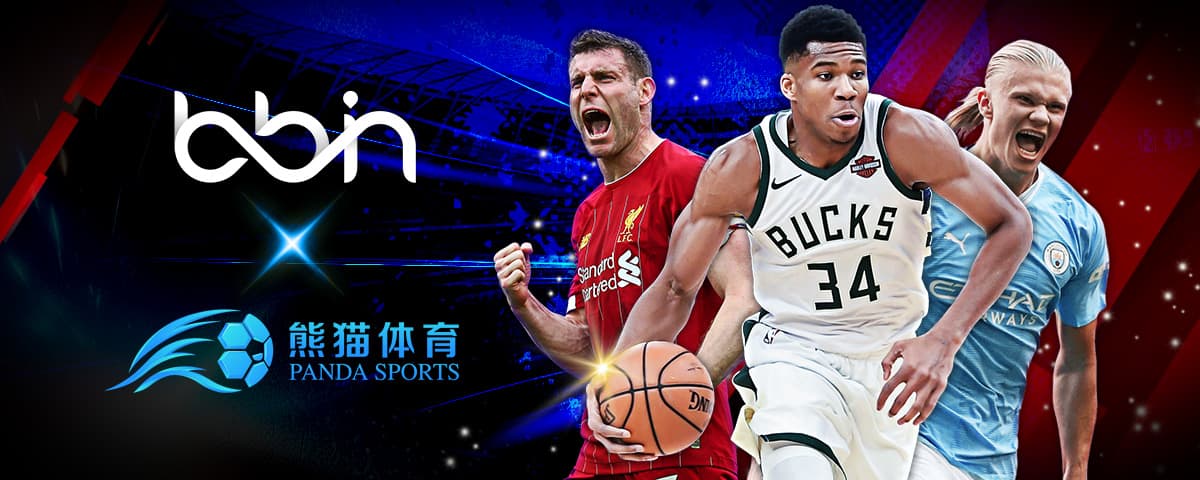 金球制勝